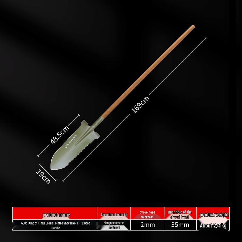 YuZhuXun King of Kings Digging Shovel