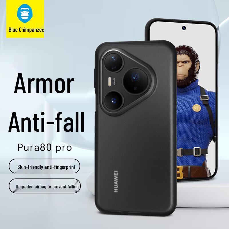 Blue Ape Matte Armor Phone Case for Huawei