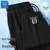 JEANSWEST LIFE Men's Ice Silk Cool Touch Casual Pants