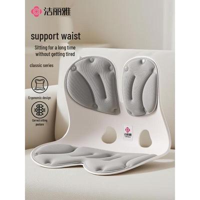 Almofada de Encosto com Suporte Lombar Ergonômico