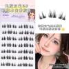 Lactacia - Glue-free False Eyelashes Clusters