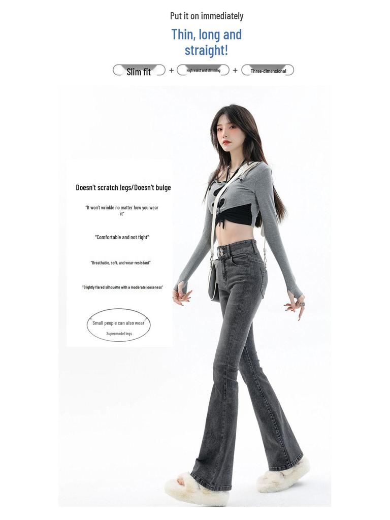 Women's High Waist Retro Smoke Gray Flared Jeans - Stylish Spring/Autumn Elastic Horseshoe Blue Pants