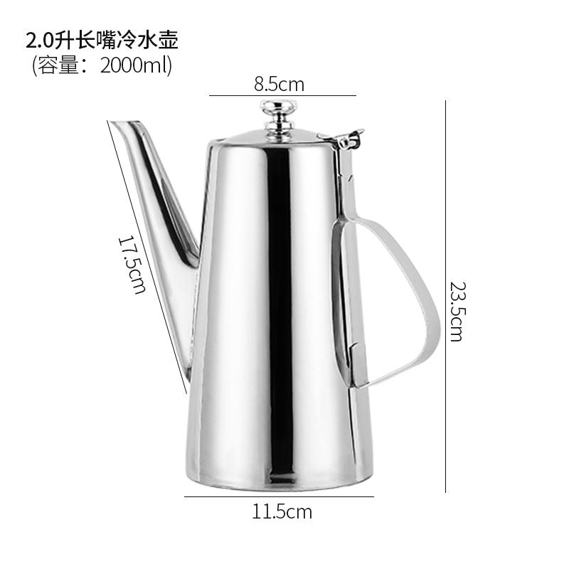 

Чайник для холодной воды, кувшин, устойчивый к замерзанию, кухонная барная посуда, нержавеющая сталь, кофейник, контейнер для домашнего питья