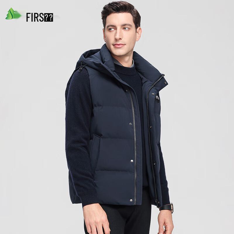 Men's Hooded Down Vest