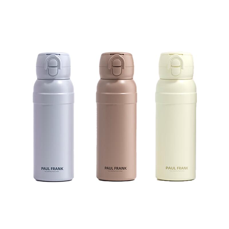 Paul Frank Dual-Drink Insulated Bottle