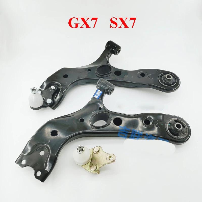 Geely EC8 GX7 SX7 Lower Control Arm Triangle Arm Assembly