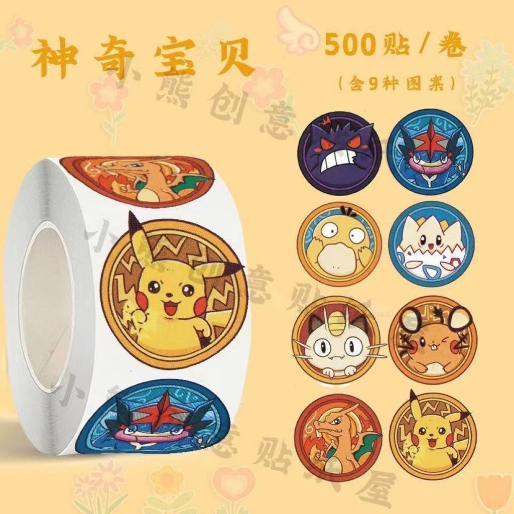 500PCS Anime Stickers Cute Pikachu Cartoon Graffiti Decals DIY Laptop Phone Decor Kids Gift Reward Toy Sticker