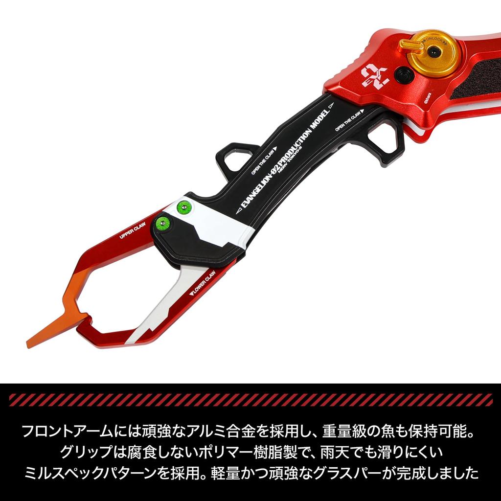 EVA x DRESS Grasper Gradius Evangelion Color Collaboration Fishing Folding Fishing Grip Machined Stainless Steel Landing Grip Compatible with Big Fish