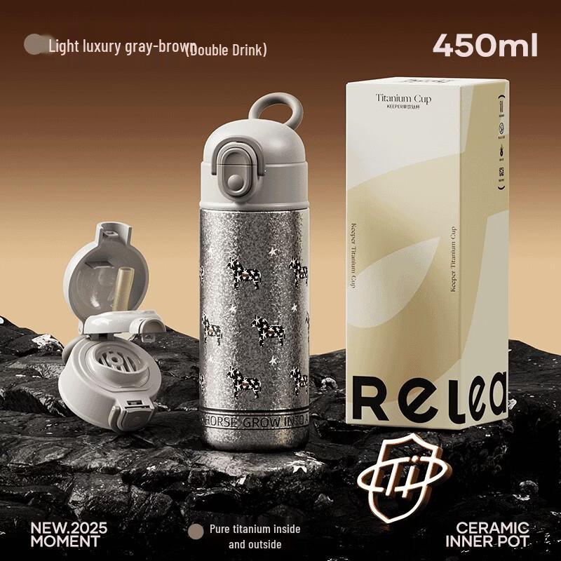

RELEA Pure Titanium Dual-Drink Insulated Bottle