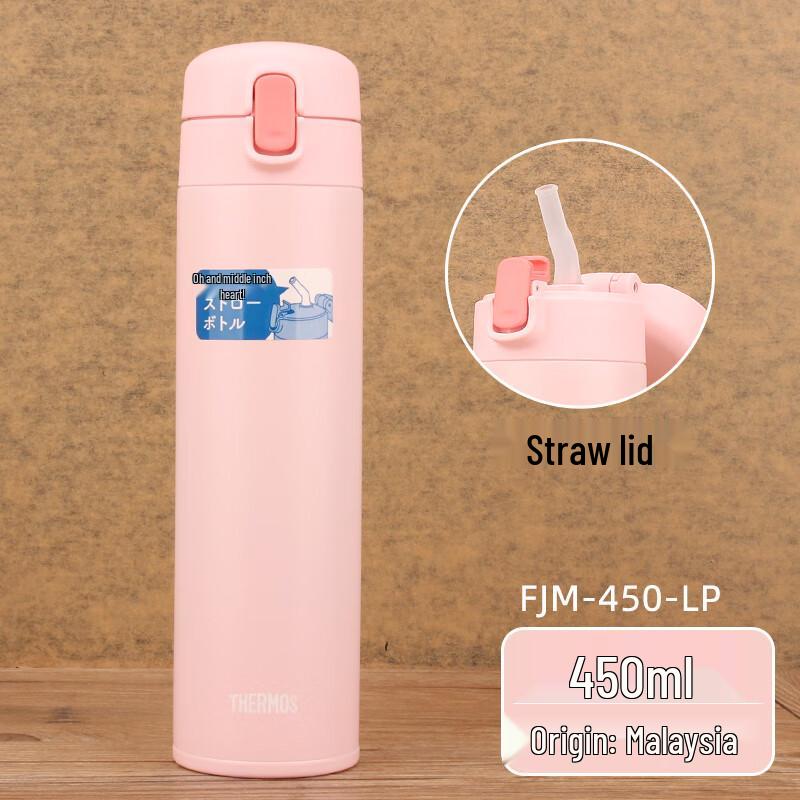 Thermos FJM-450 Stainless Steel Straw Bottle