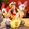 Zodiac Rooster Plush Toy - Children's Comfort Doll, Perfect for Girls' Birthdays