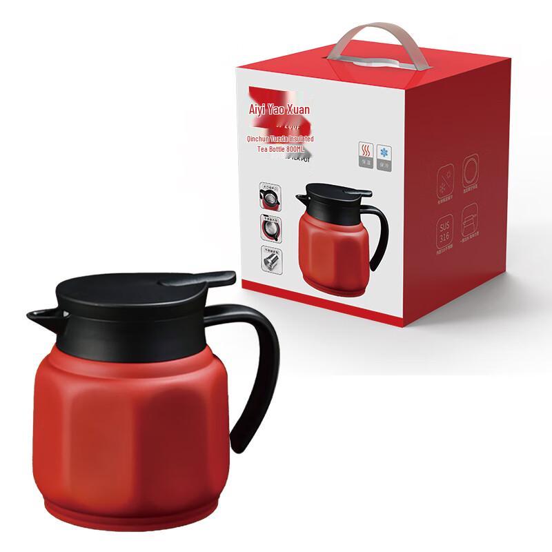 Insulated Tea Brewing Pot