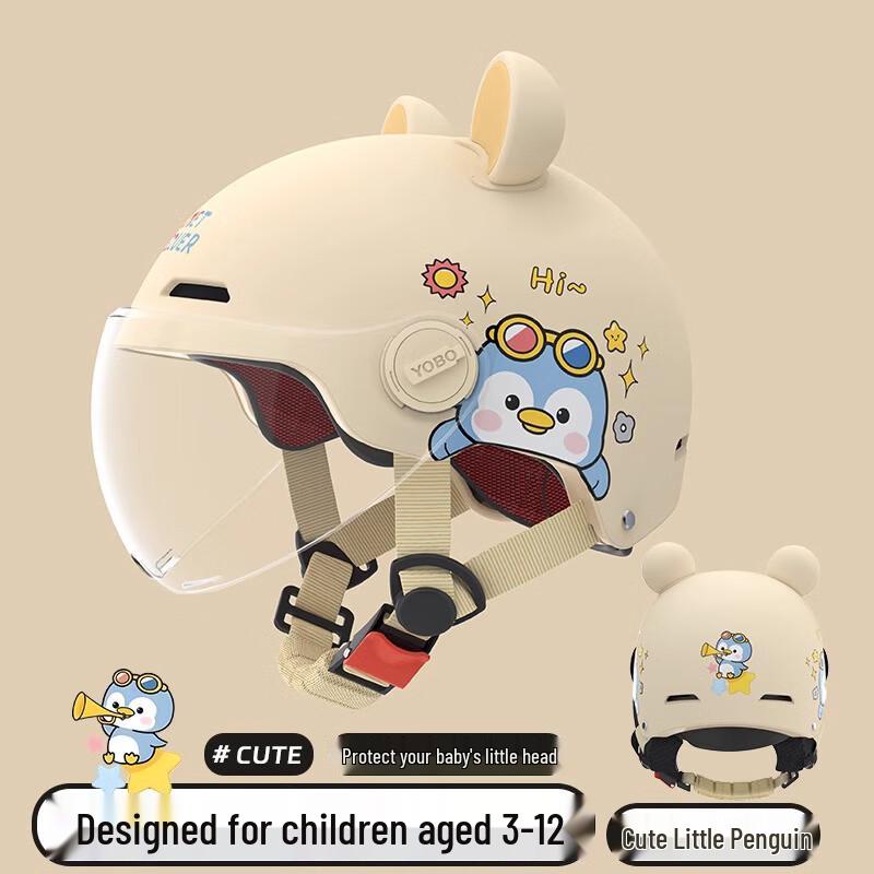 Miling Kids Electric Motorcycle Half Helmet One Size