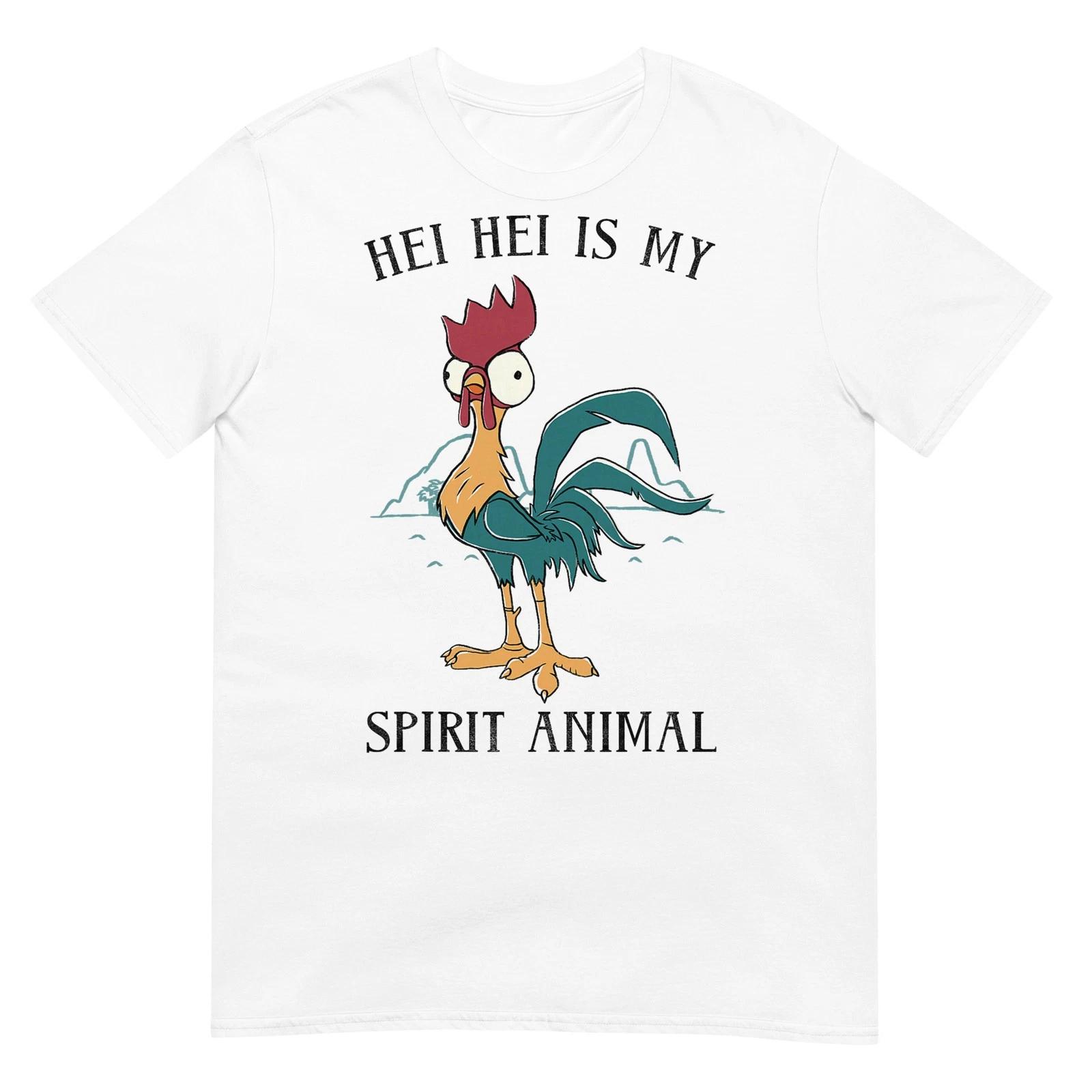 Disney Moana HEI HEI is My Spirit Animal Portrait T-Shirt S