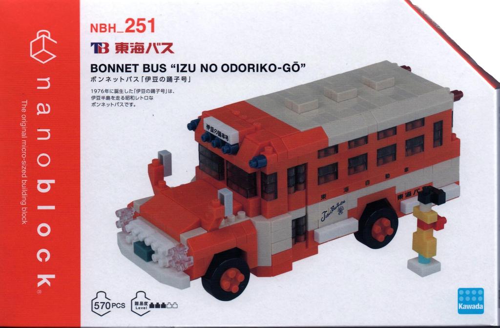 KAWADA Nanoblock Tokai Bus Bonnet Bus no 570 Pieces "Izu Odoriko"