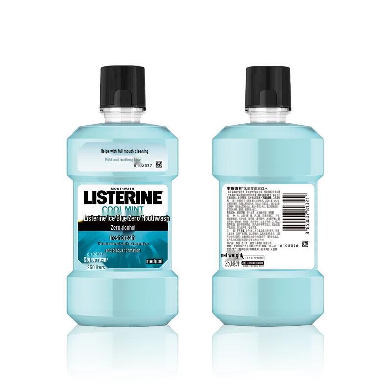 Listerine Zero Mouthwash 250ml