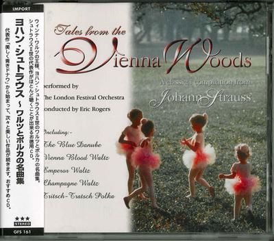 CD JOHANN STRAUSS - Waltz and Polka Masterpieces Japan ObiClassical Used