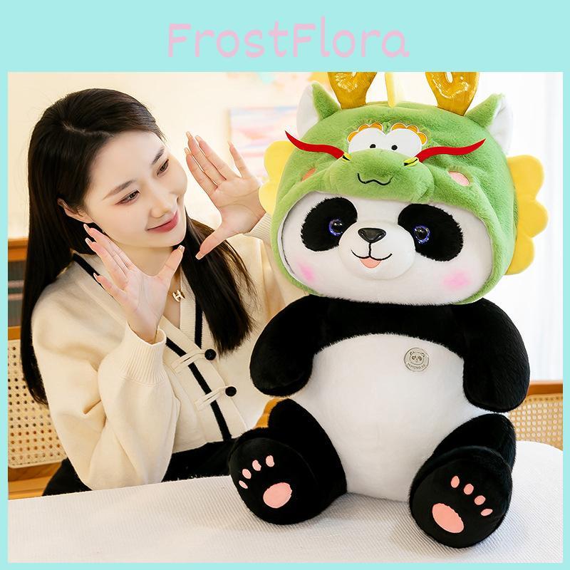 Hat Panda Dragon Plush Toy Animal Stuffed Doll Kids Gift Decoration Bedroom