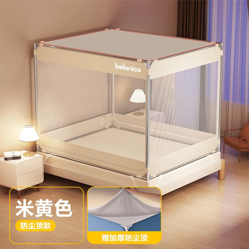 Nova Mosquiteira Yurt Completa Sem Instalação Anti-Queda com Base Completa para Camas de 120/150/180/200cm, Segura para Crianças e Bebês, Uso em Quarto de Casa