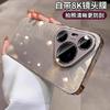Applicable to Huawei P90PRO mobile phone case electroplated feather yarn ice crystal glass case with lens film mate80 anti-drop N14