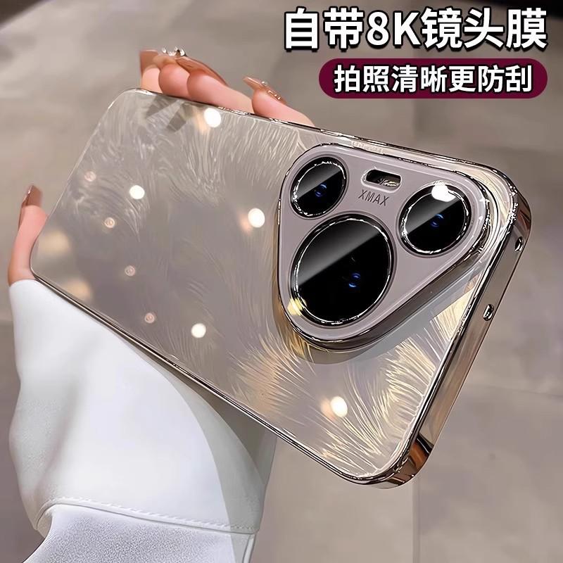 Applicable to Huawei P90PRO mobile phone case electroplated feather yarn ice crystal glass case with lens film mate80 anti-drop N14