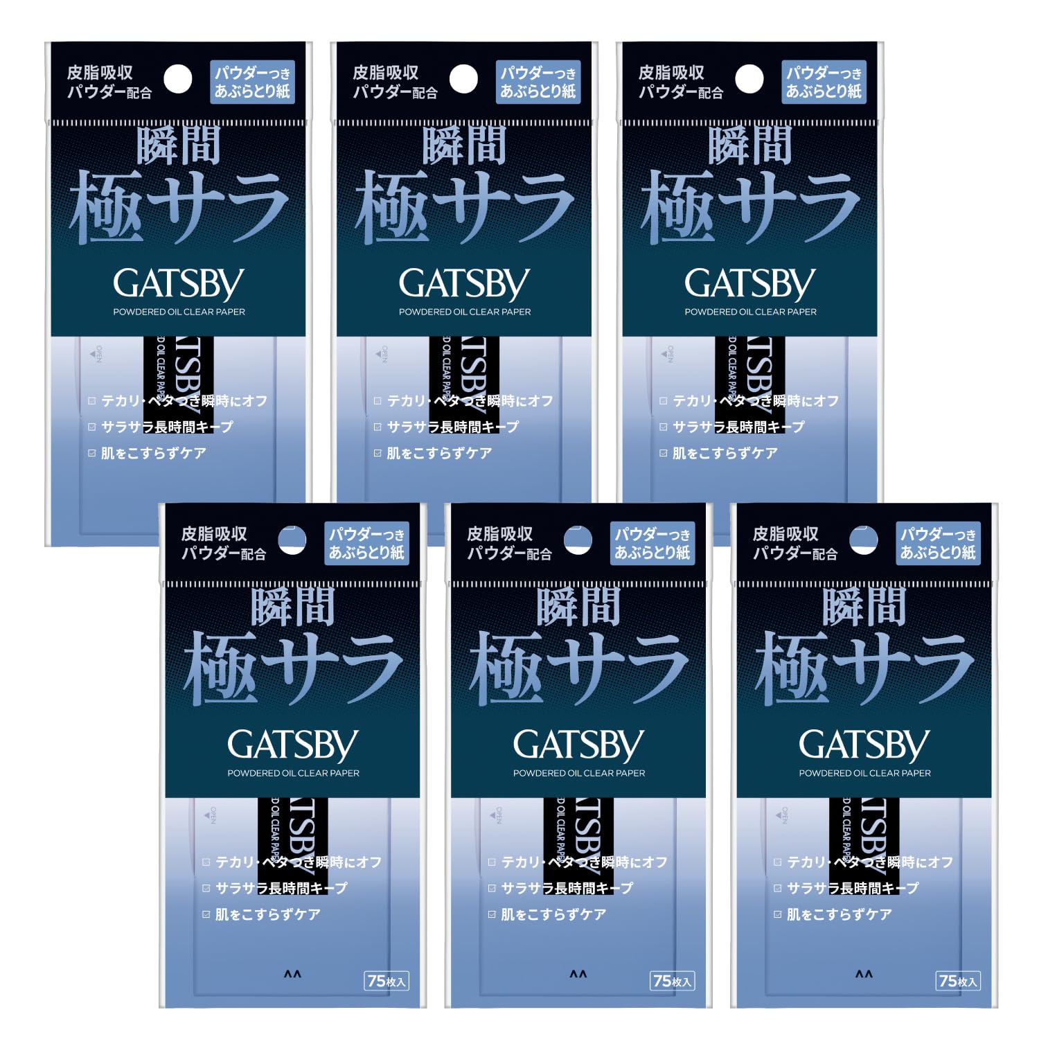 

Gatsby Матирующие салфетки с пудрой Набор из 75 листов x 6 [Оптовая покупка] (ГЭТСБИ) [Предотвращает блеск] [Жирная кожа] синий