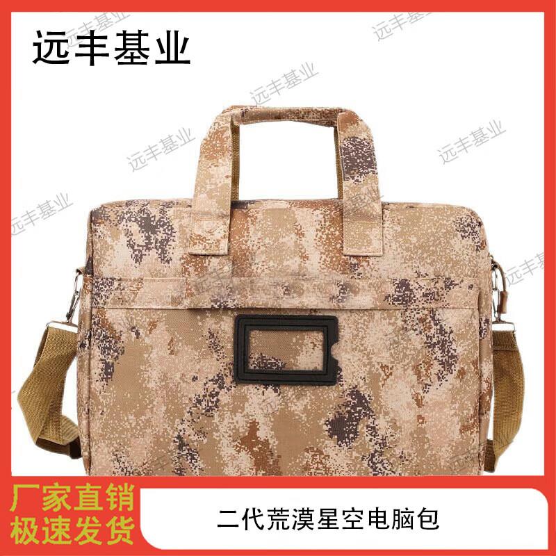 Yuanfeng Jielong Outdoor Tactical Bags & Kits