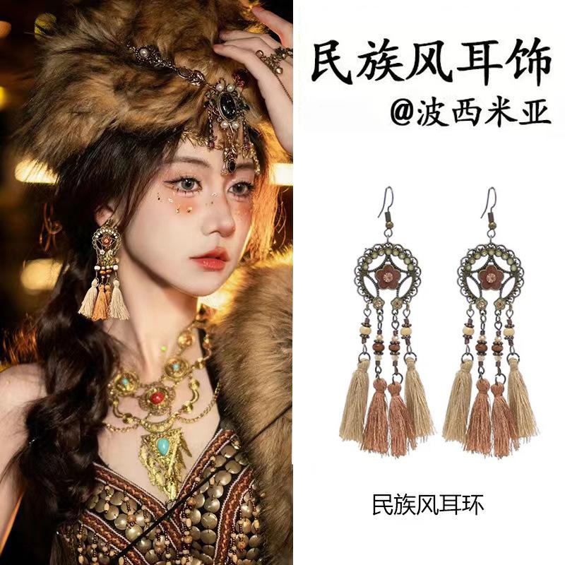 Bohemian Ethnic Style Earrings Women'S Retro Temperament Long Fringed Jewelry Maillard Style Vacation Earrings