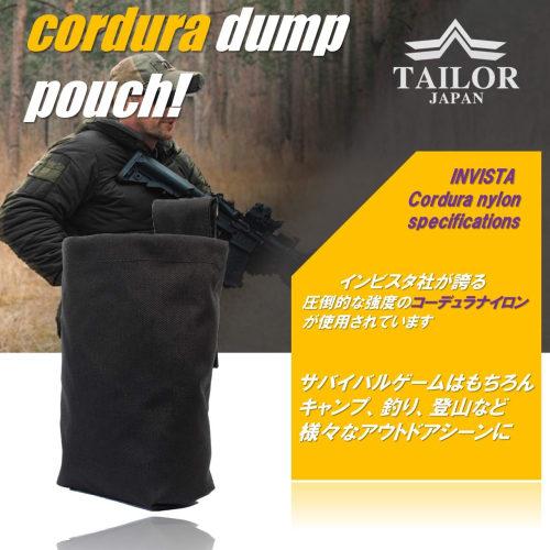TAILOR JAPAN Foldable Dump Pouch, Waist Bag, Tactical Pouch, Military Pouch, Multi-Purpose Pouch for Airsoft, MOLLE, and Tactical Gear, Made of 1000D