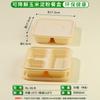 Environmentally Friendly and Biodegradable Disposable Food Container Water and Oil Repellent Thickened and Compression-resistant