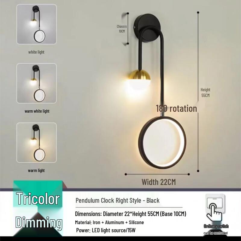 

Oeny 360-Degree Swivel Bedside Wall Lamp