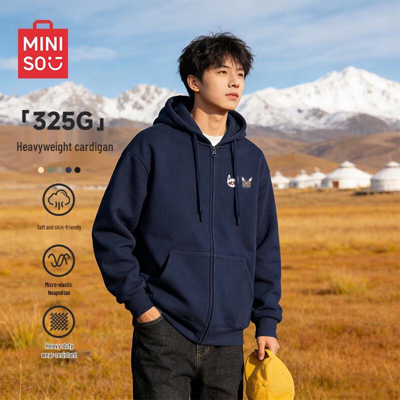 Мужская толстовка на молнии с капюшоном MINISO 2XL