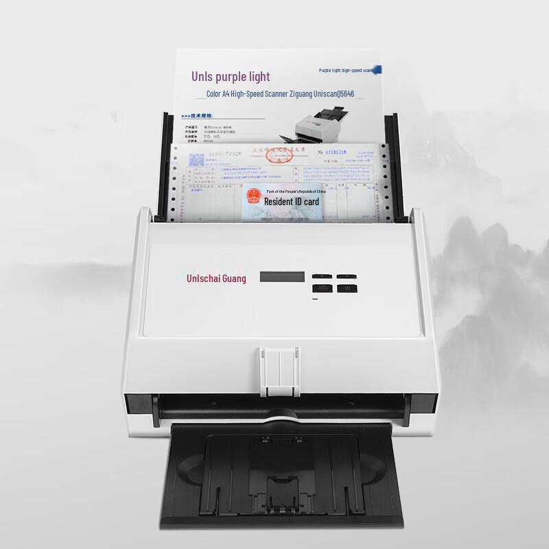 UNIS A4 Color High-Speed Duplex Document Scanner CN plug (adapter included)