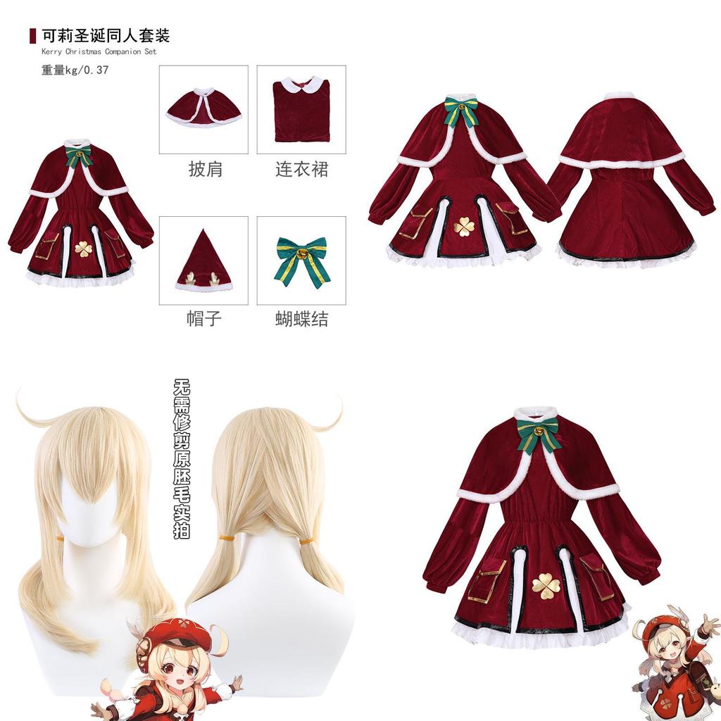 Klee Christmas Cosplay Costume Set For Anime Fans Velvet Fabric Cute And Sweet Style
