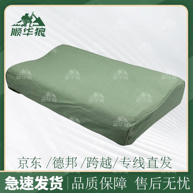 

ShunHuaLang Military Style Dormitory Pillow Set