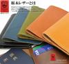Genuine Tochigi Leather Passport Made In B7 Stylish Gift Case/Cover, Japan, Size, (Chocolate)