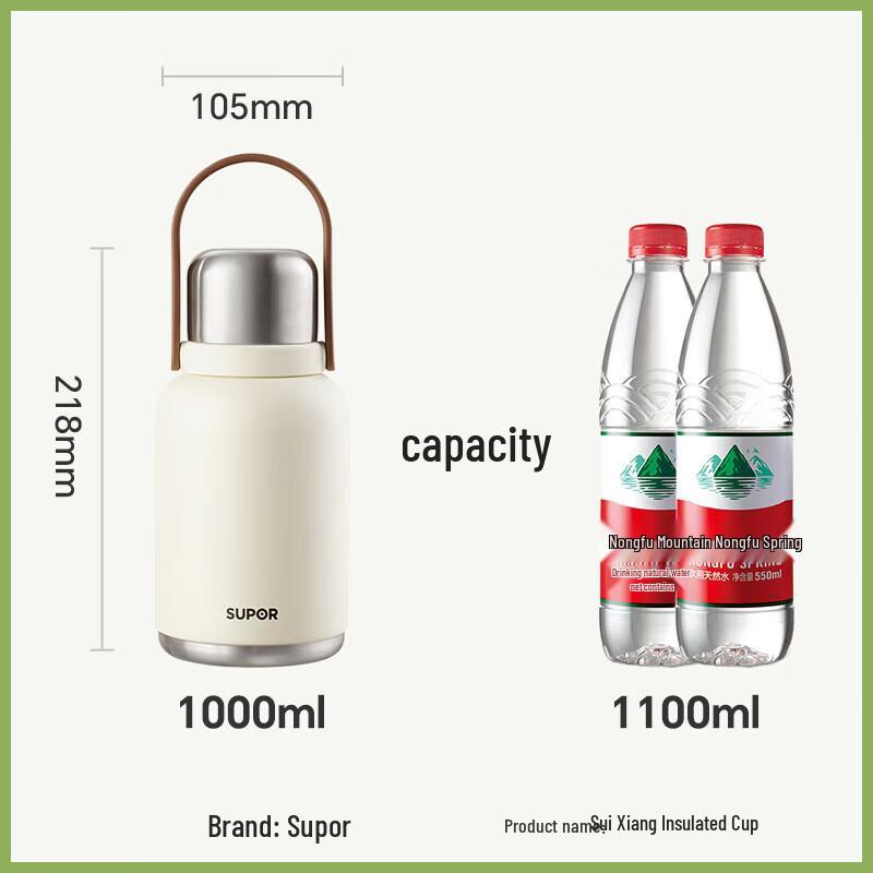 Supor 1L Large Capacity Insulated Dual-Drink Tumbler