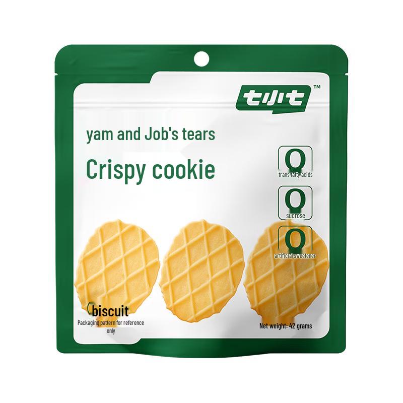 Qi Xiao Qi Yam & Coix Seed Cookie Crisps