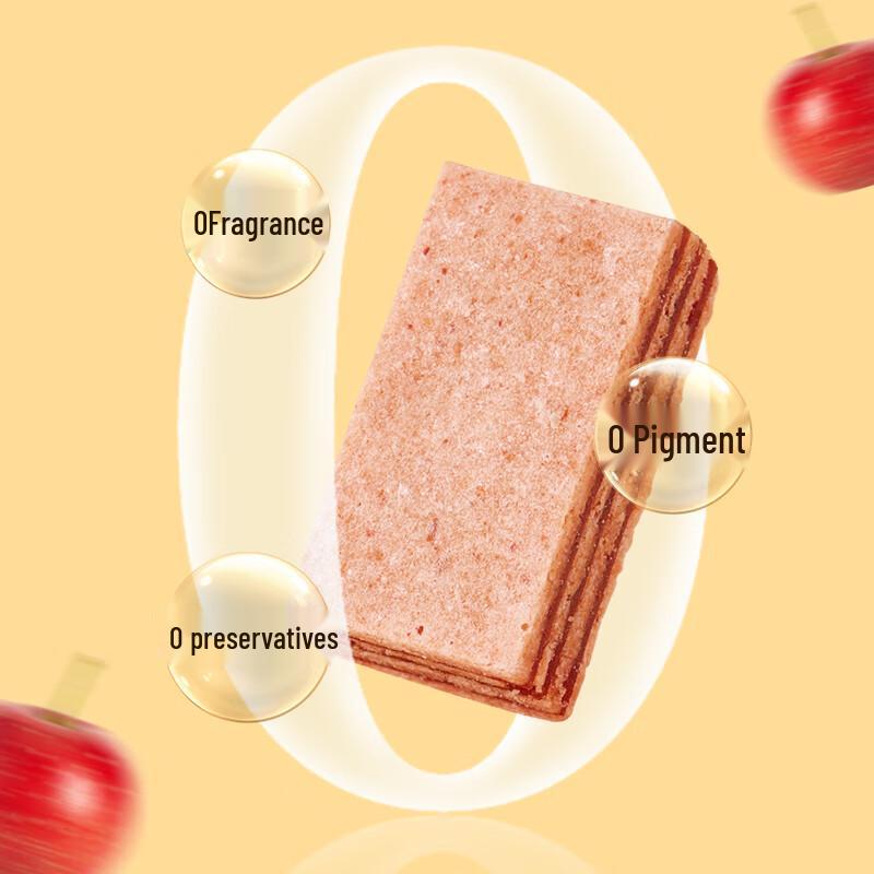 Yimeng Commune Hawthorn Snack Burger