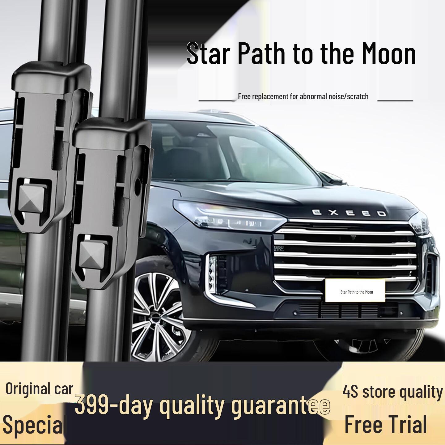 

Compatible with 2021-2024 Xingtu Lan Yue models silent frameless windshield wipers. Xingtu Lan Yue [20-25 models] front wipers pair