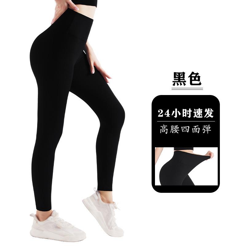 High-waisted Leggings for Women Outerwear Form-fitting Sports-style Fitness High-waisted Yoga Leggings