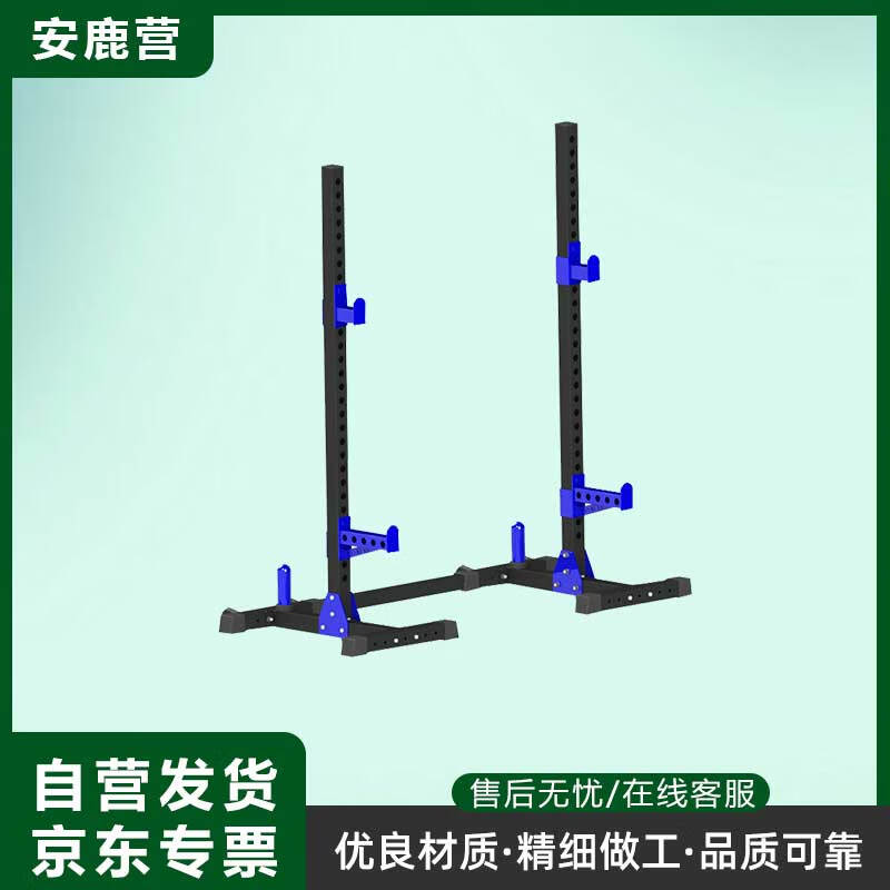 Anluying Strength Squat Rack