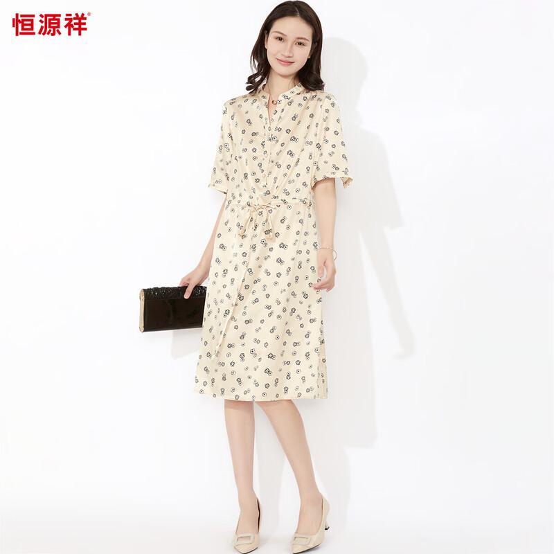 

Hengyuanxiang Elegant Mulberry Silk Floral Midi Dress M 160/84A