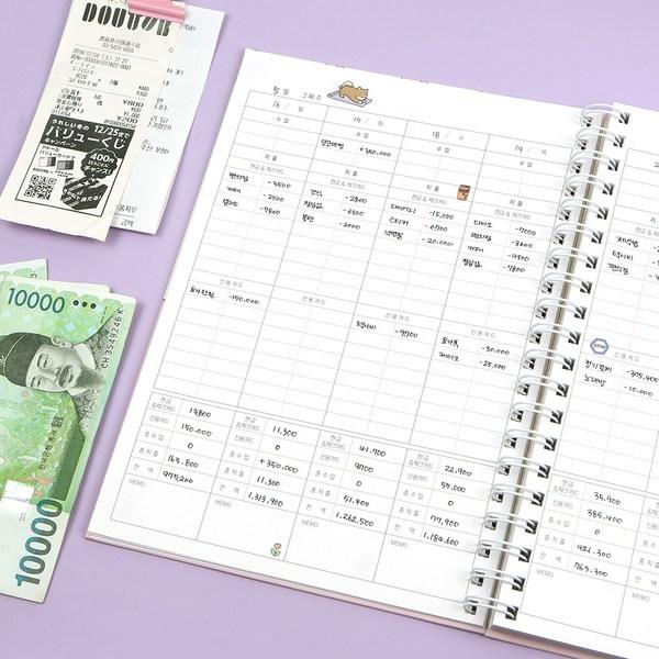 Pinkfoot 10000 Bori Living Room Wise Consumer Life Household Account Book, Pink, 1 Piece