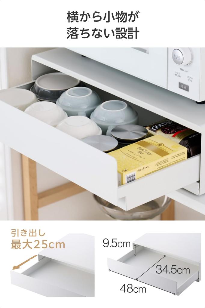 ELECOM Storage Sliding Table 50cm X Depth X Height Load Capacity 22Kg Small Holder Items Storage Home Appliances Bottom Drawer White KAWKPTMWWH