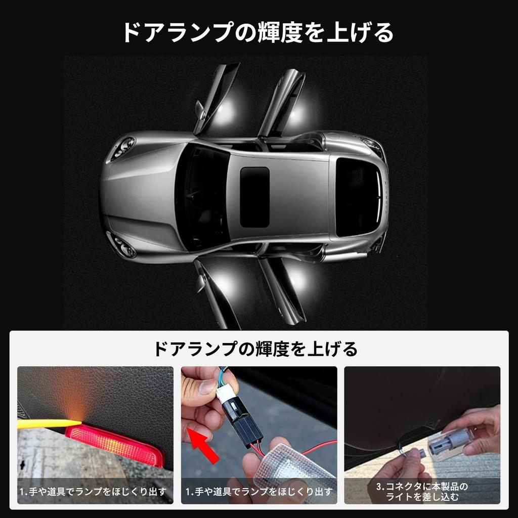 SAGVE LED Car Courtesy Lamps for Toyota Lexus Prius and Prius PHV Welcome Genuine Vehicle Inspection Includes Japanese Instruction Set of 2