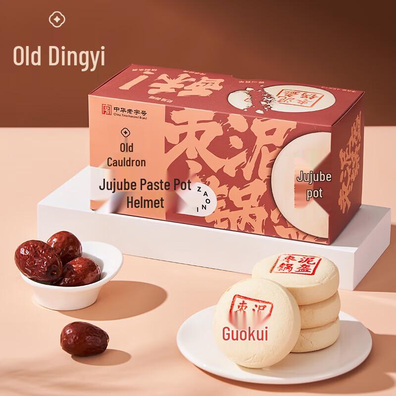 Lao Ding Feng Traditional Chinese Pastries & Snacks