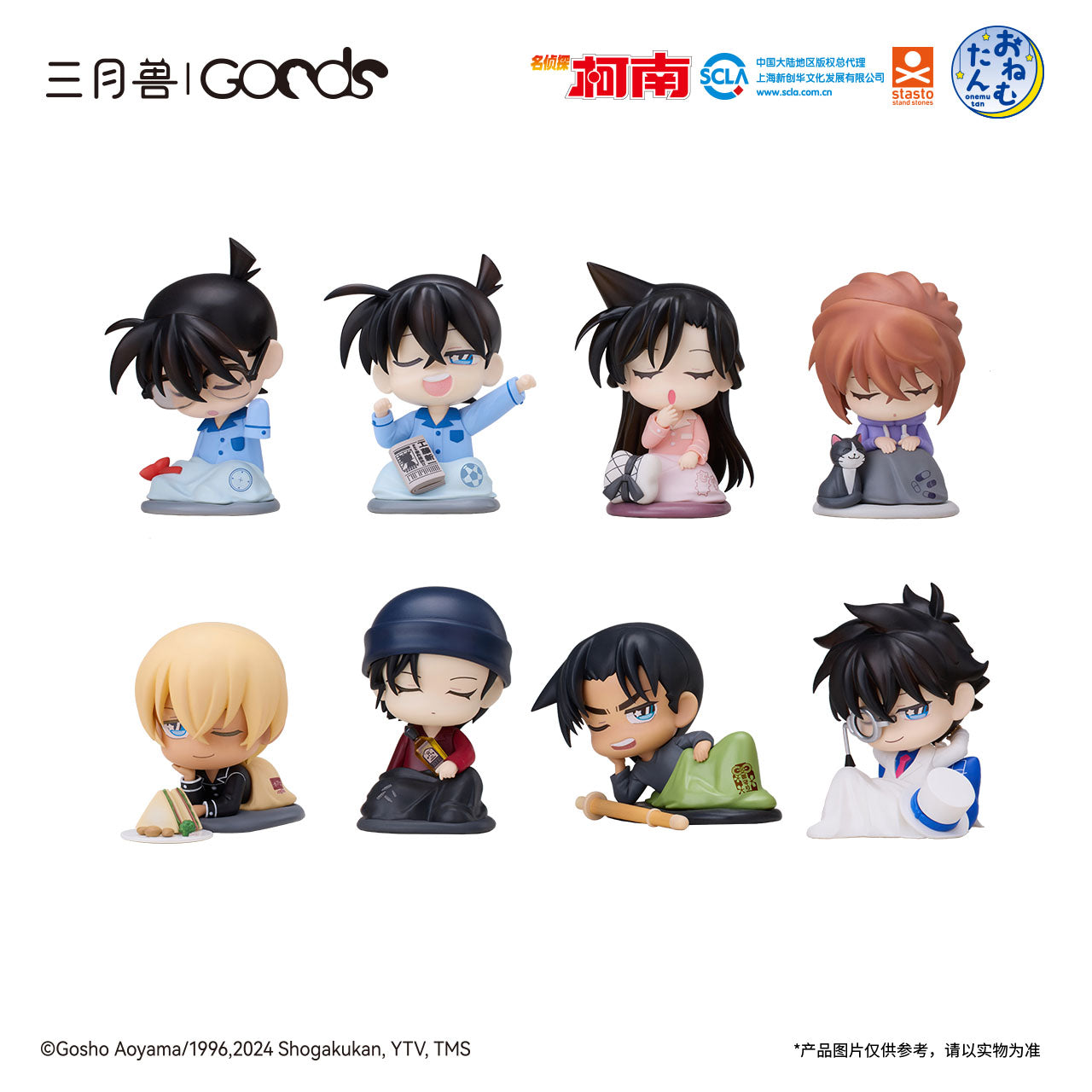 Detective Conan | Bu Tuan Series Blind Box Bu Tuan Series