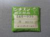 Watch Crystal 142 for AutoDate Uni and Other Outer Diameter 35.96 Mm, C-type 54-0035 Models