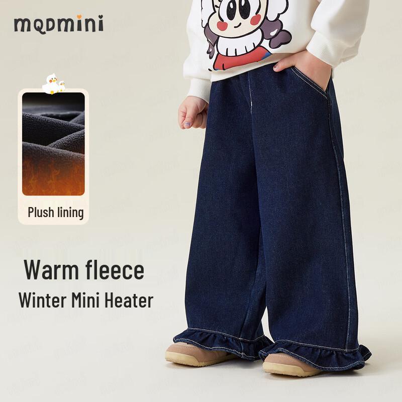 MQDMINI Girls  Fleece-Lined Ruffle Cuff Jeans 130